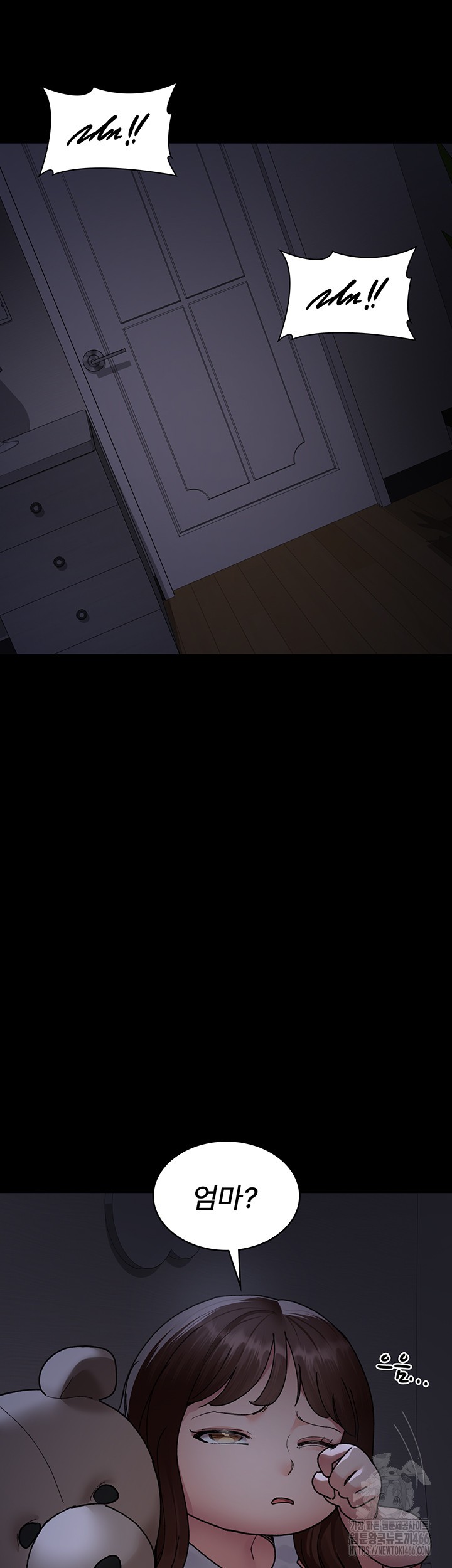 Night Hospital Raw Chapter 85 image 27