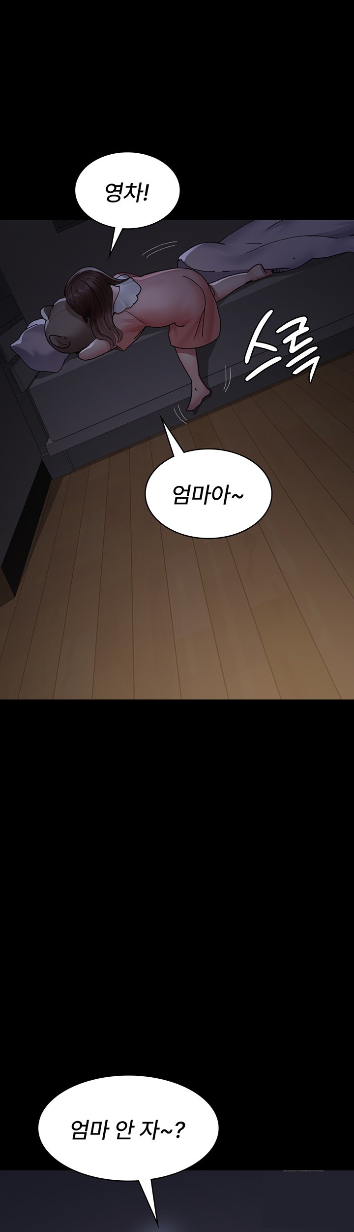 Night Hospital Raw Chapter 85 image 29