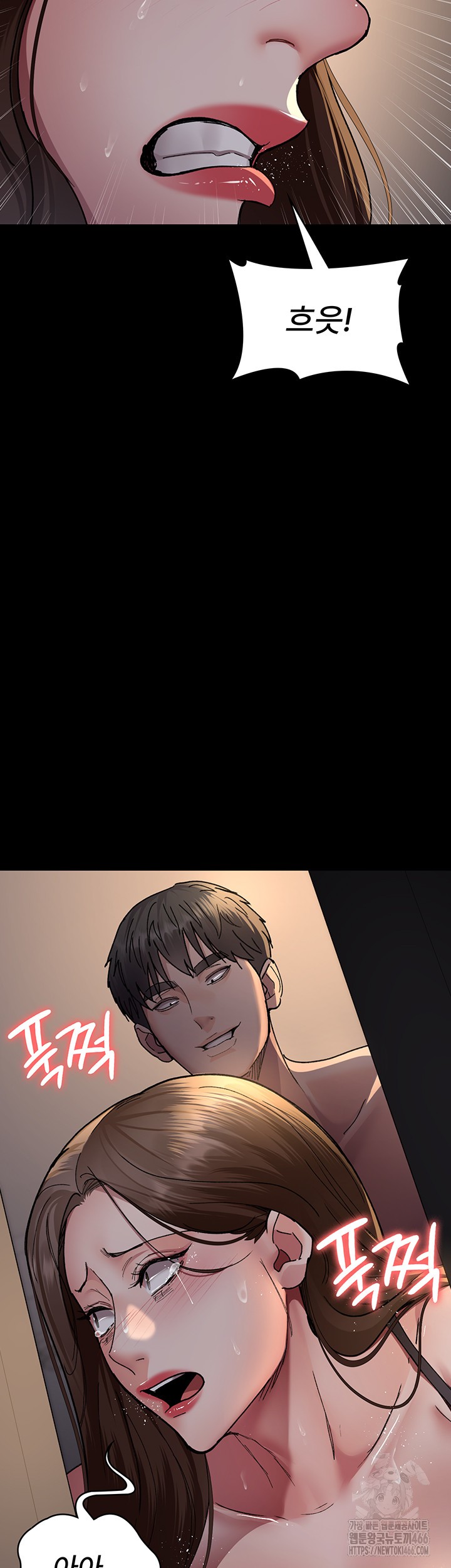 Night Hospital Raw Chapter 85 image 38
