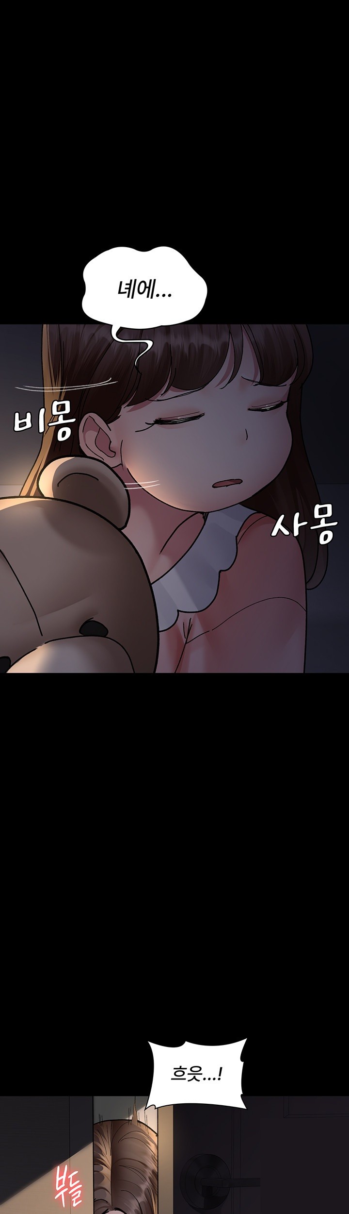 Night Hospital Raw Chapter 85 image 46