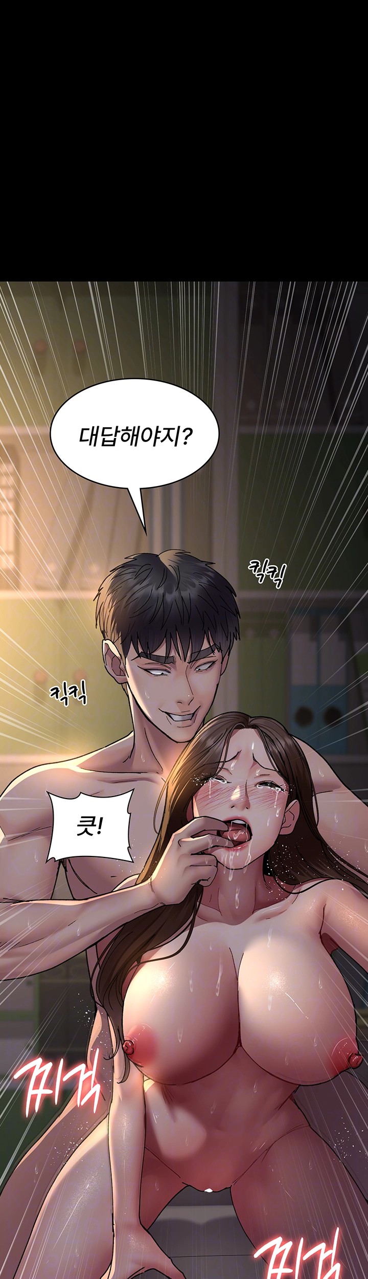 Night Hospital Raw Chapter 86 image 5