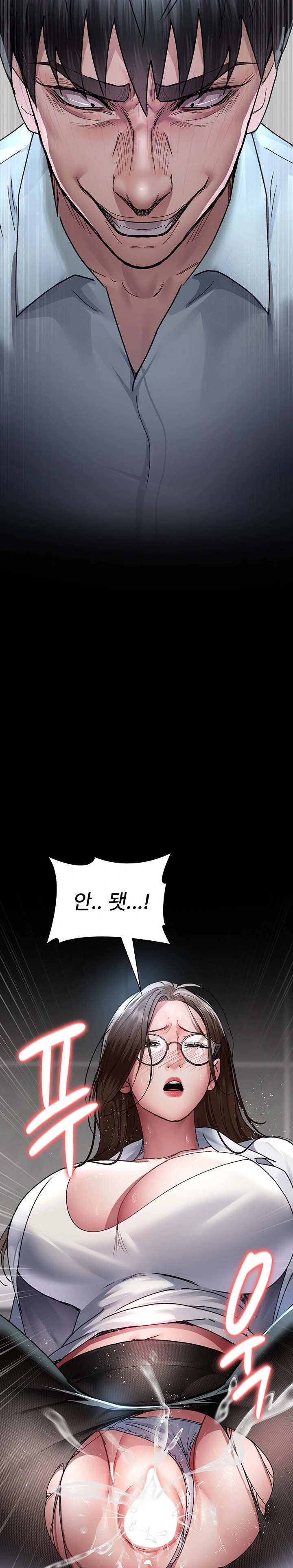 Night Hospital Raw Chapter 87 image 23