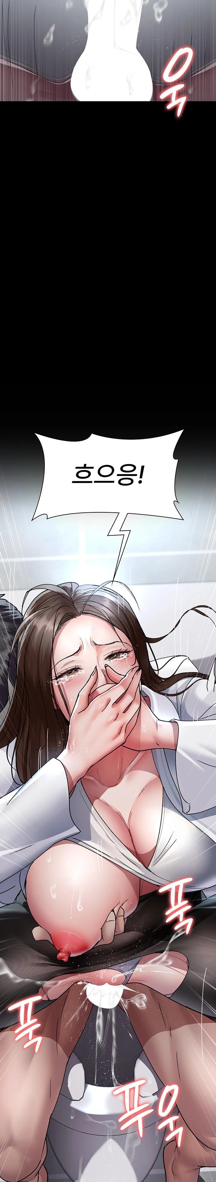 Night Hospital Raw Chapter 87 image 34