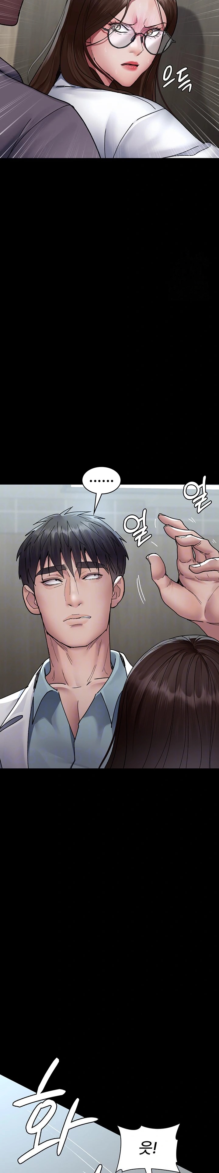 Night Hospital Raw Chapter 87 image 3