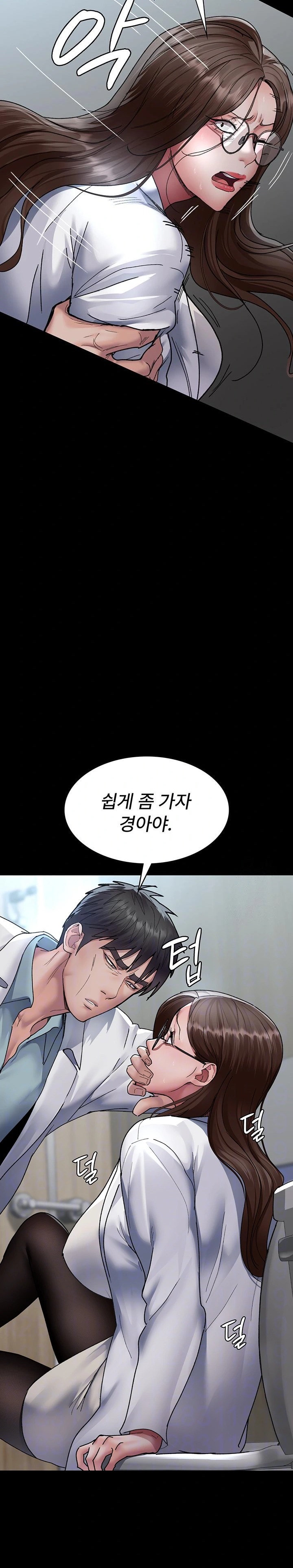 Night Hospital Raw Chapter 87 image 4