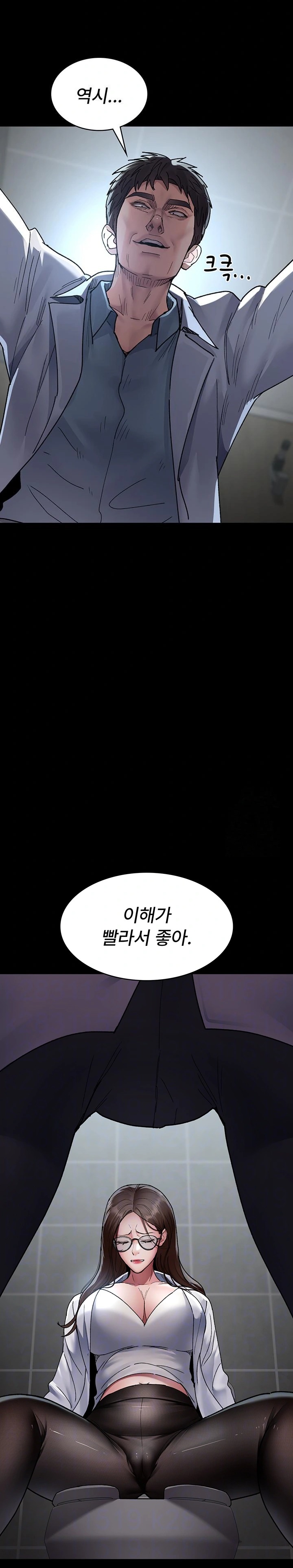 Night Hospital Raw Chapter 87 image 8