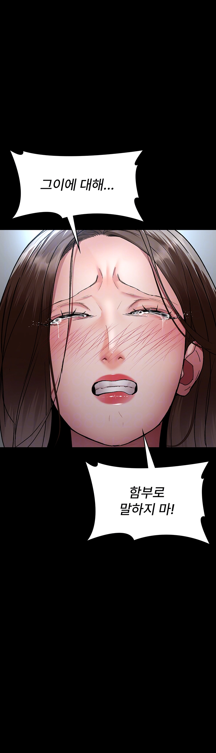 Night Hospital Raw Chapter 88 image 13