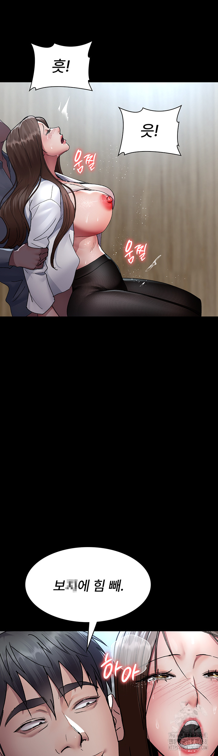 Night Hospital Raw Chapter 88 image 1