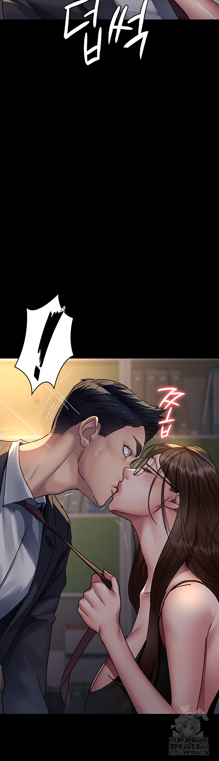 Night Hospital Raw Chapter 88 image 28