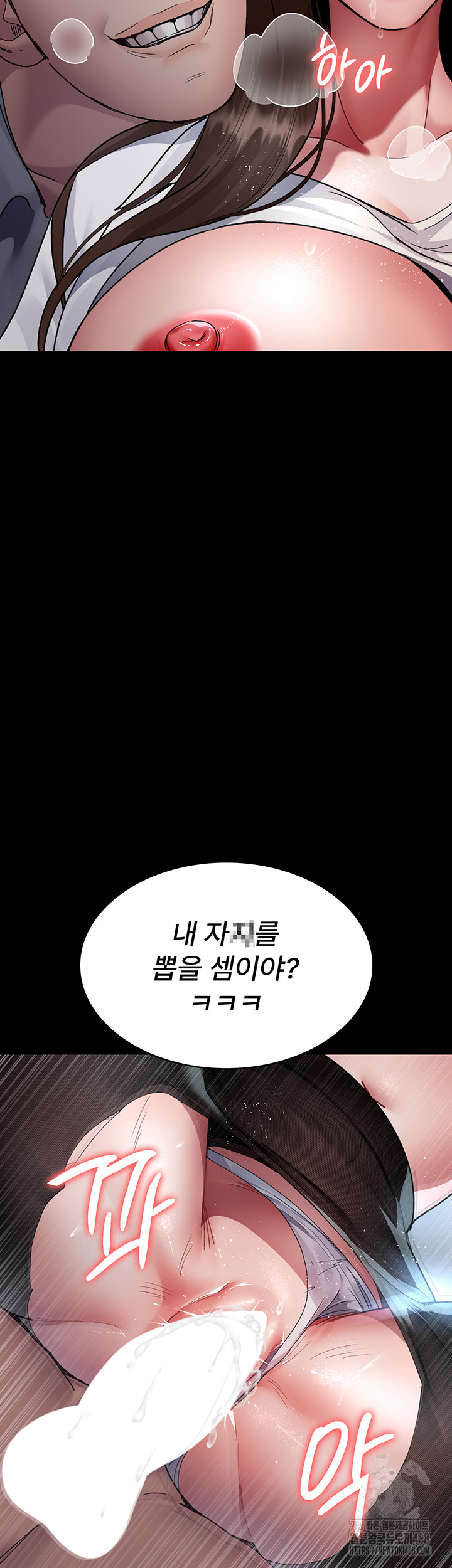 Night Hospital Raw Chapter 88 image 2