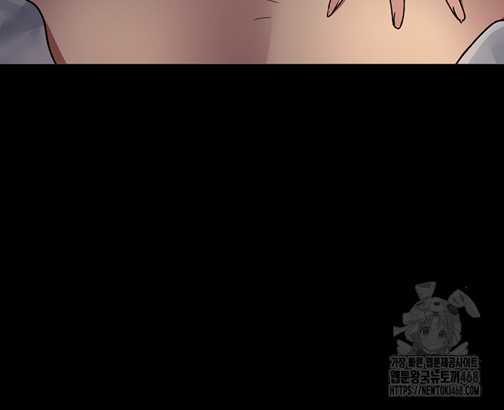 Night Hospital Raw Chapter 88 image 43