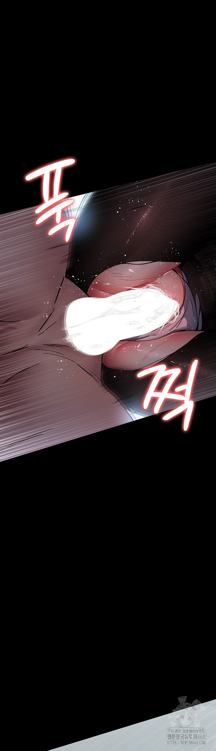 Night Hospital Raw Chapter 88 image 50