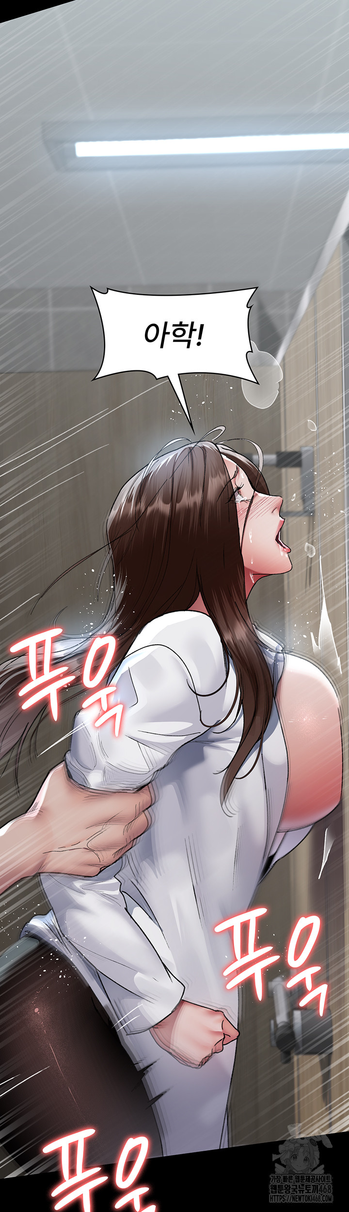 Night Hospital Raw Chapter 88 image 51