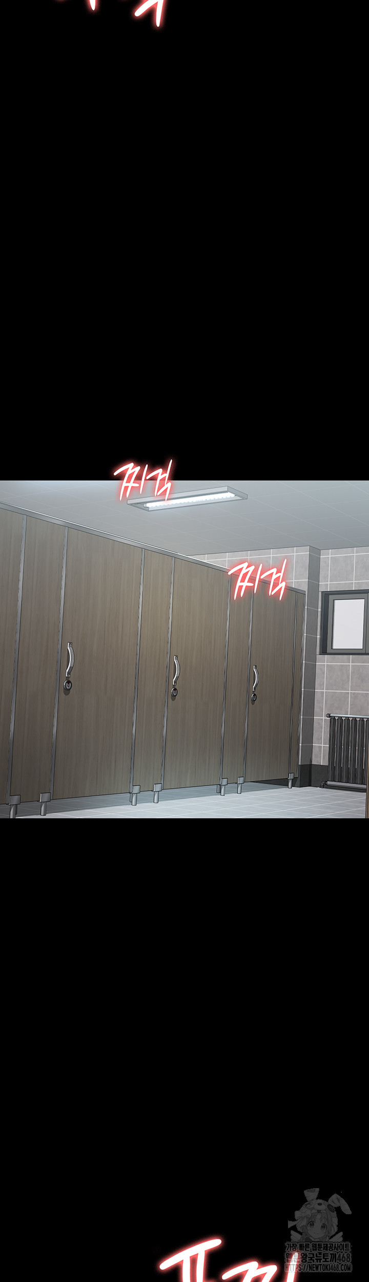 Night Hospital Raw Chapter 88 image 52