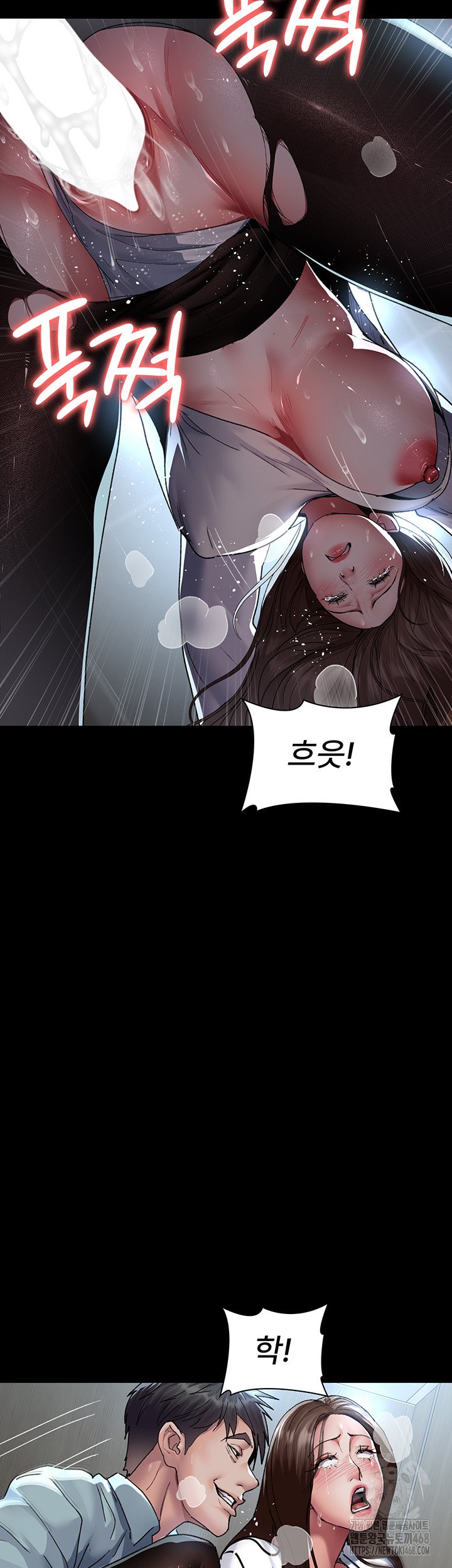 Night Hospital Raw Chapter 88 image 53