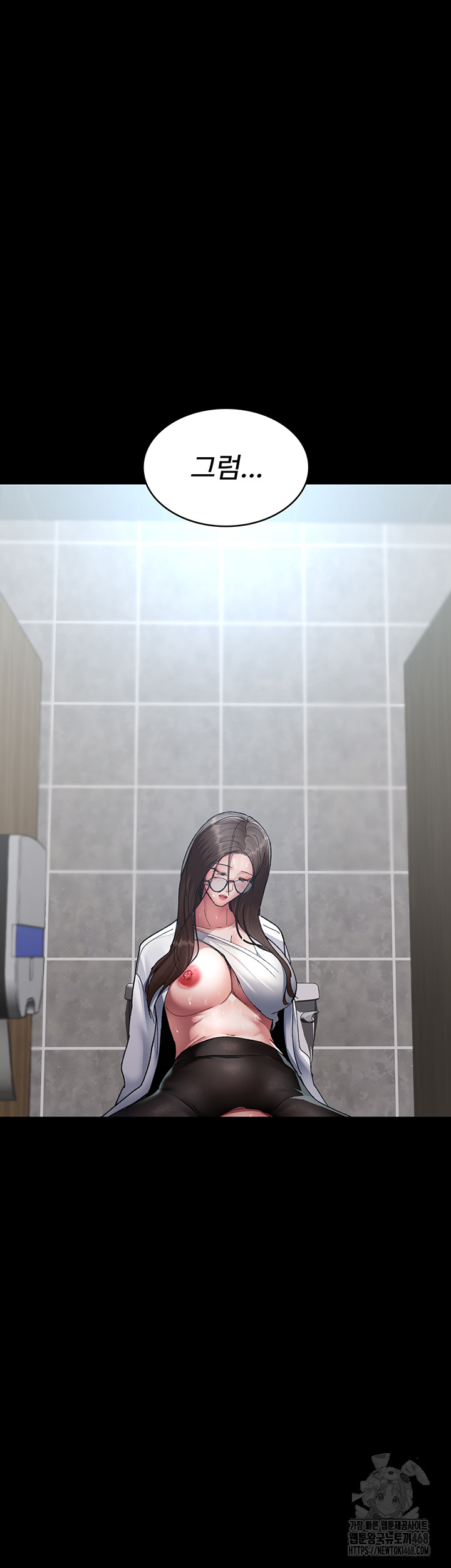 Night Hospital Raw Chapter 88 image 59