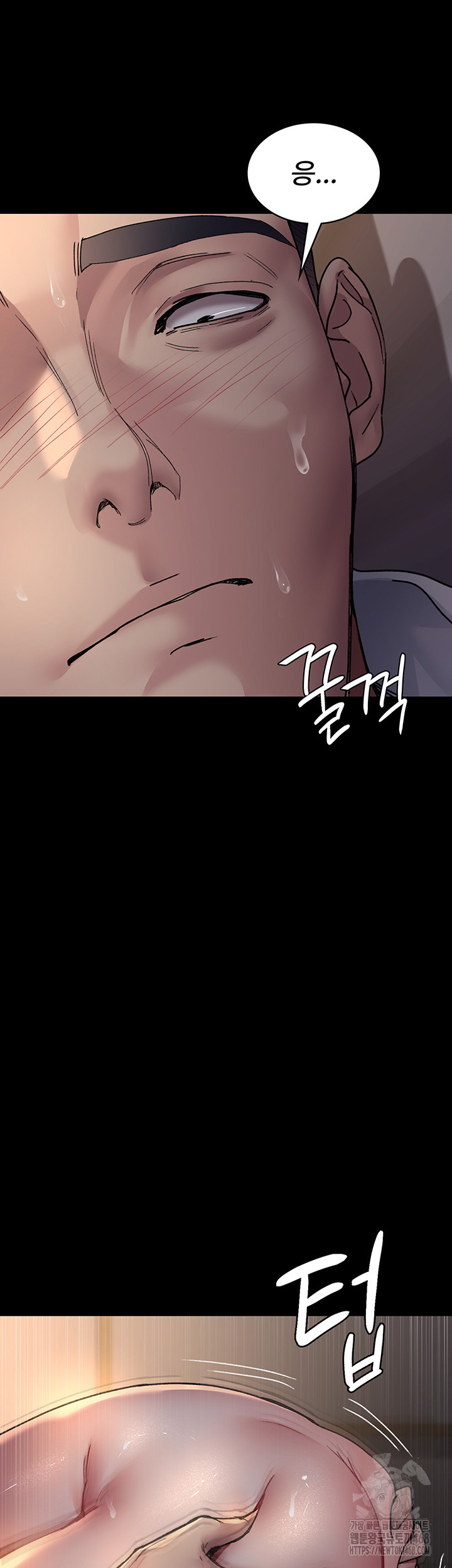 Night Hospital Raw Chapter 89 image 10
