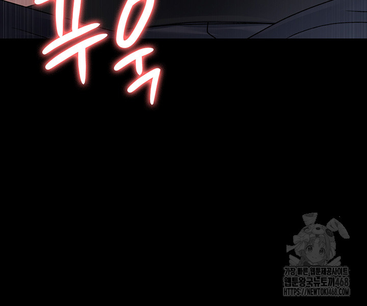 Night Hospital Raw Chapter 89 image 12