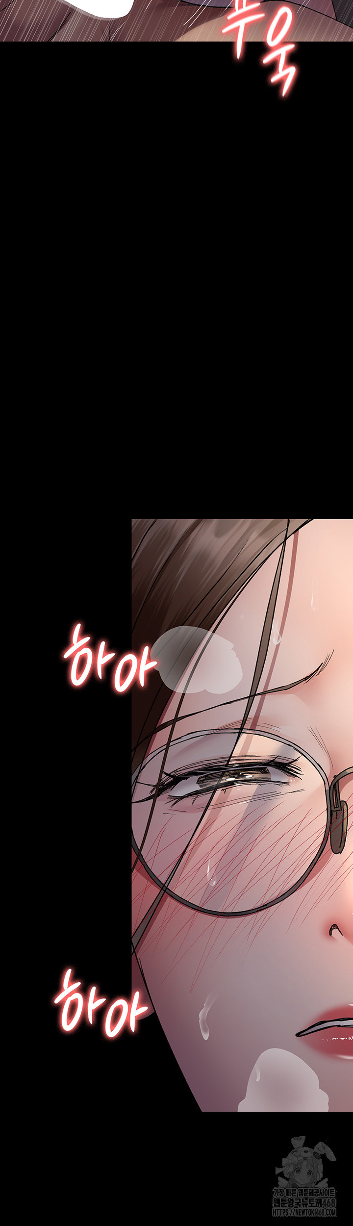 Night Hospital Raw Chapter 89 image 1