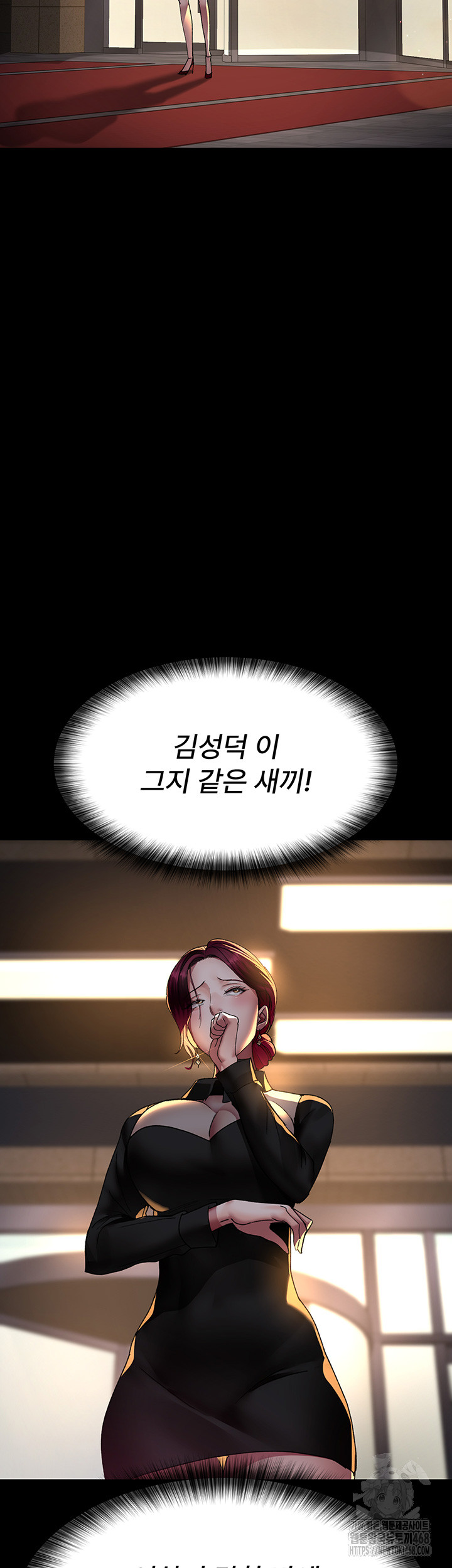 Night Hospital Raw Chapter 89 image 26