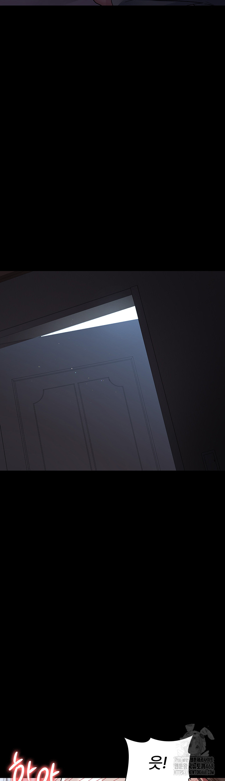 Night Hospital Raw Chapter 89 image 40
