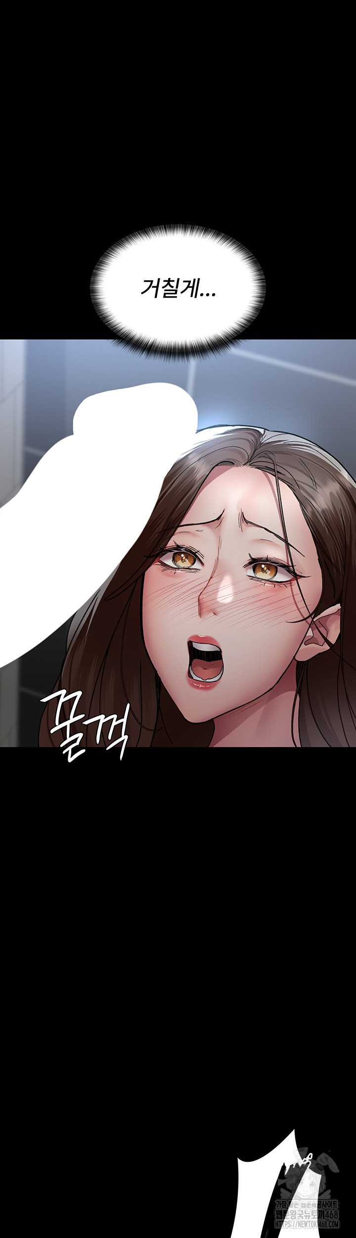 Night Hospital Raw Chapter 89 image 50