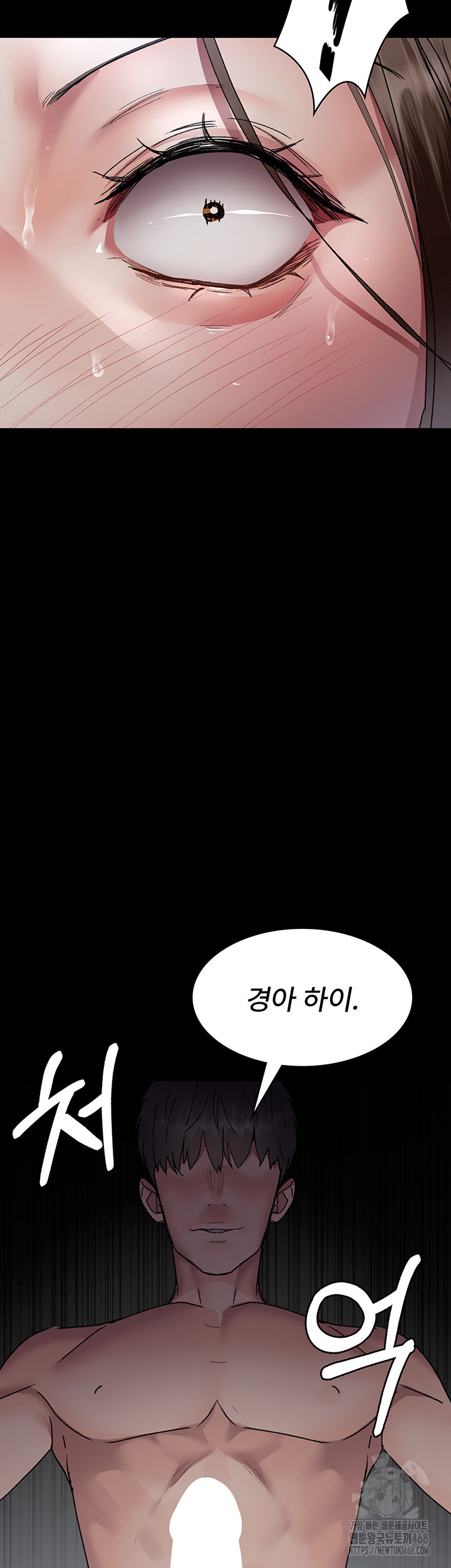 Night Hospital Raw Chapter 89 image 51