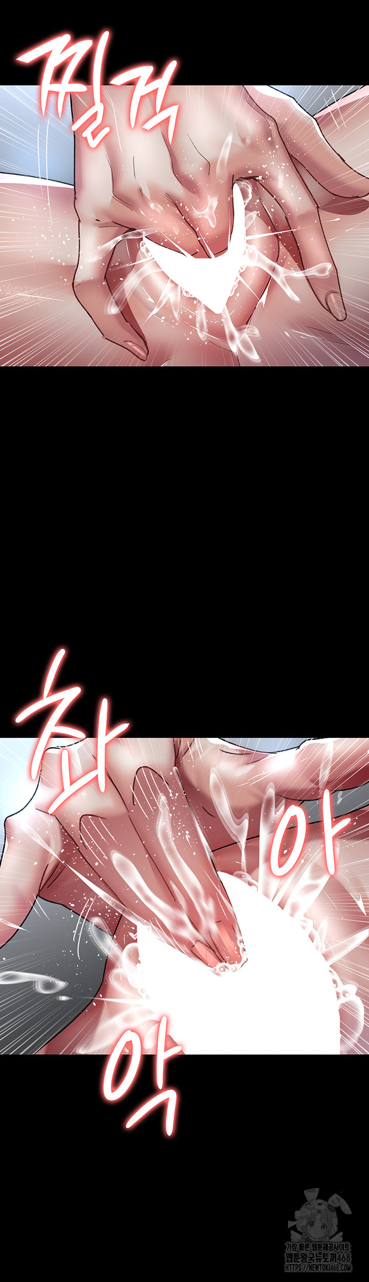 Night Hospital Raw Chapter 89 image 57