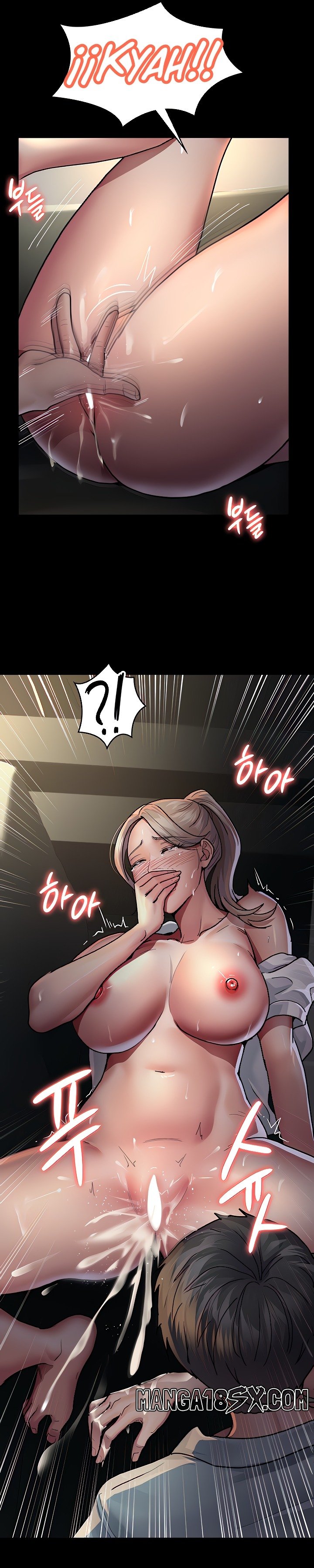 Night Hospital Raw Chapter 9 image 18