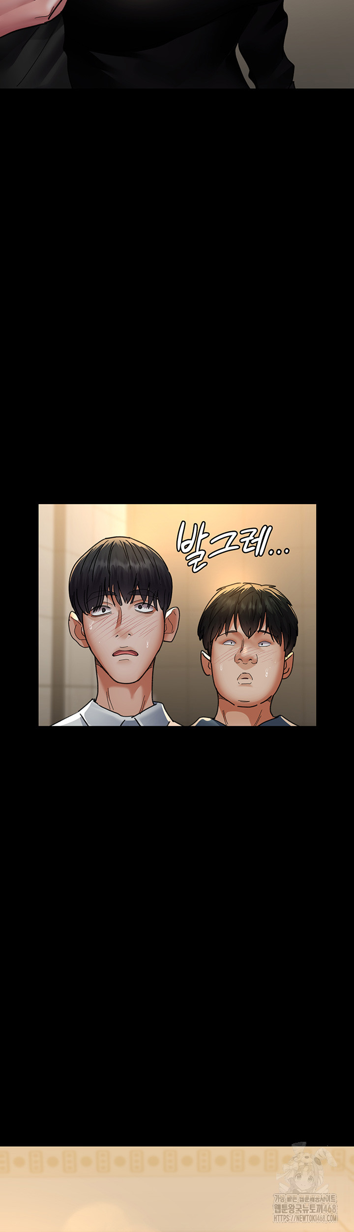 Night Hospital Raw Chapter 90 image 22