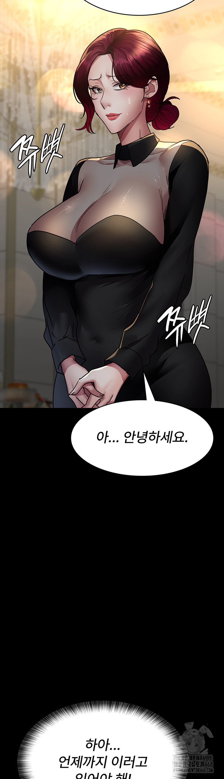 Night Hospital Raw Chapter 90 image 26