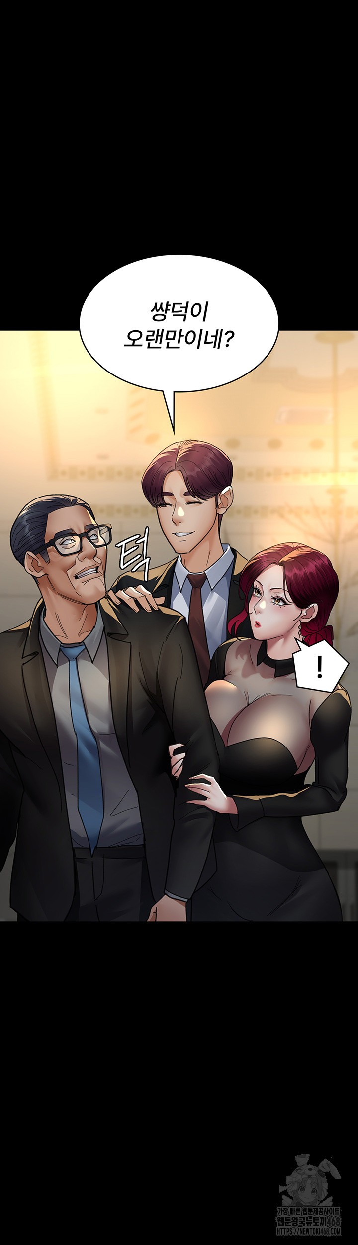 Night Hospital Raw Chapter 90 image 29