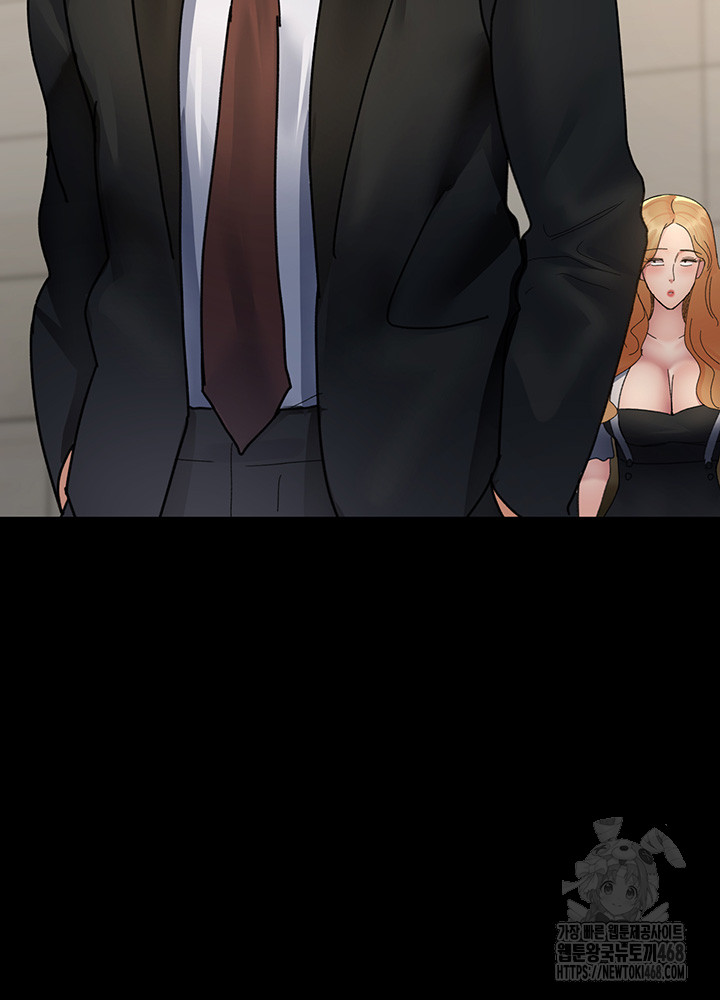 Night Hospital Raw Chapter 90 image 48