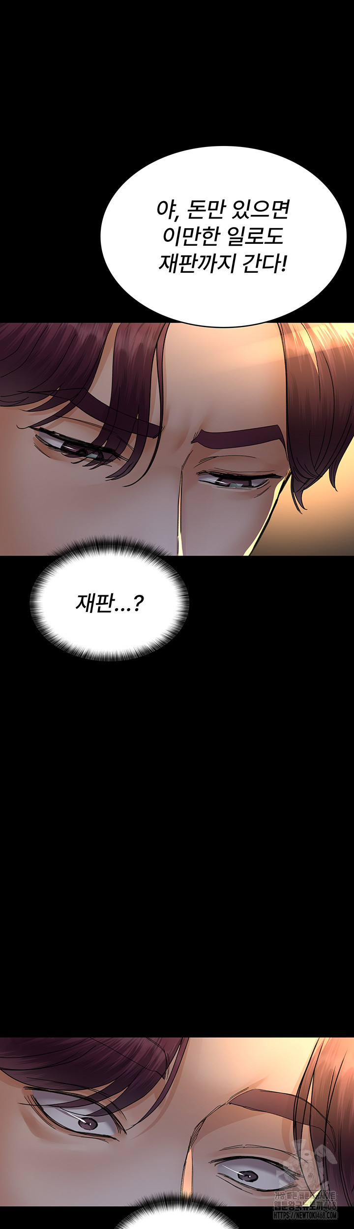 Night Hospital Raw Chapter 90 image 52