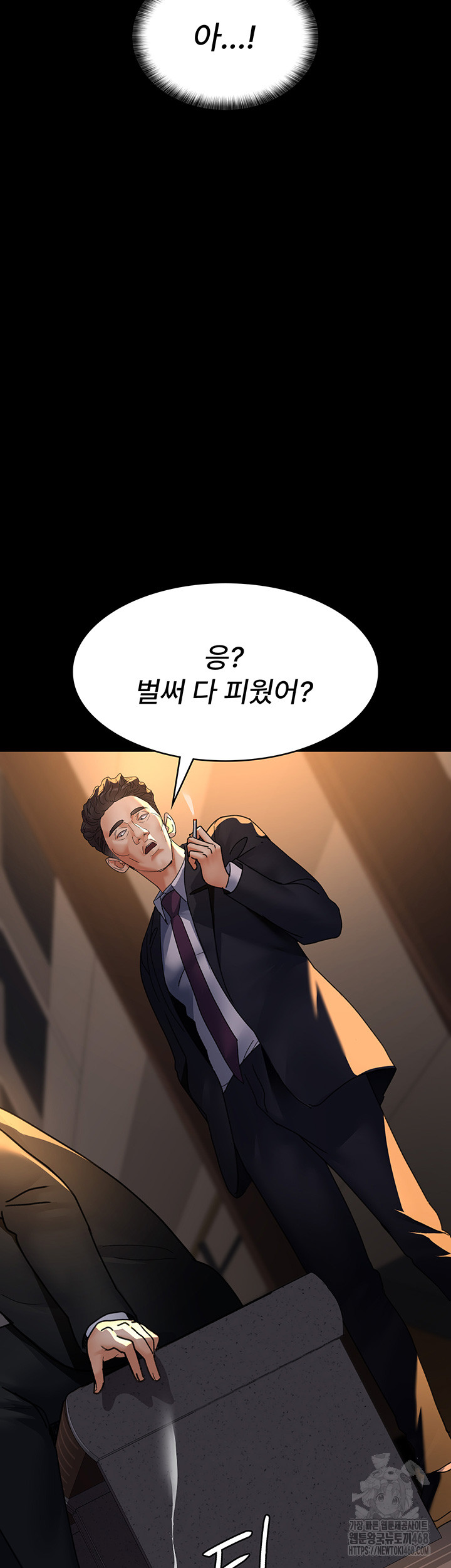 Night Hospital Raw Chapter 90 image 53