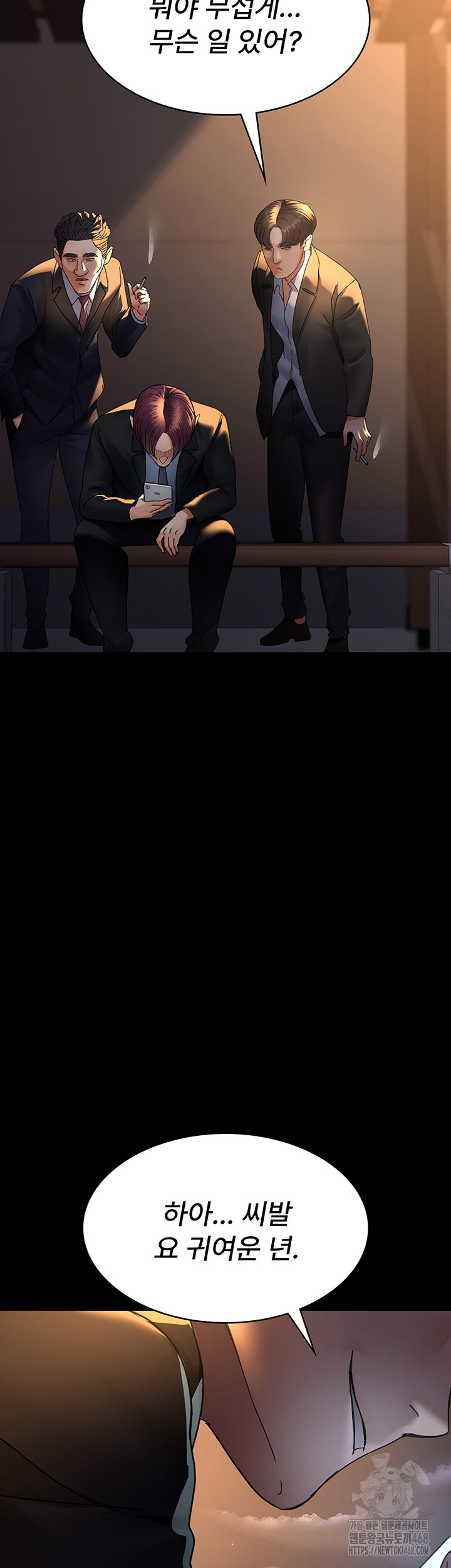Night Hospital Raw Chapter 90 image 56