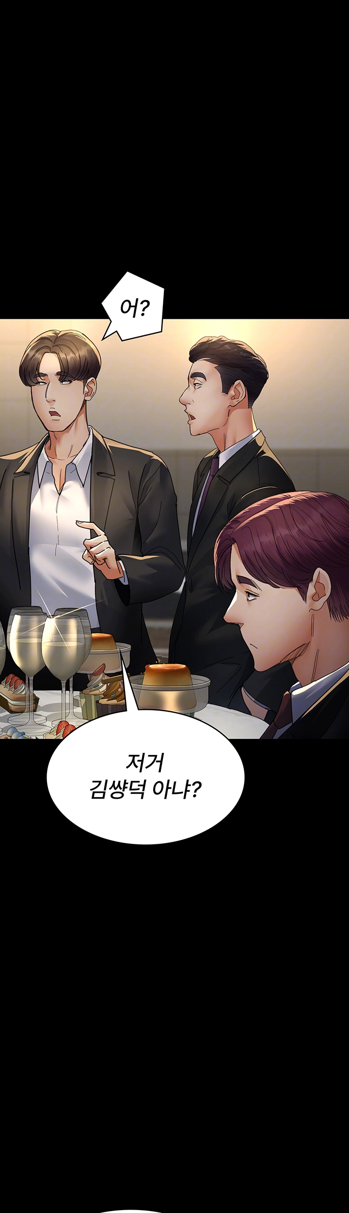 Night Hospital Raw Chapter 90 image 8