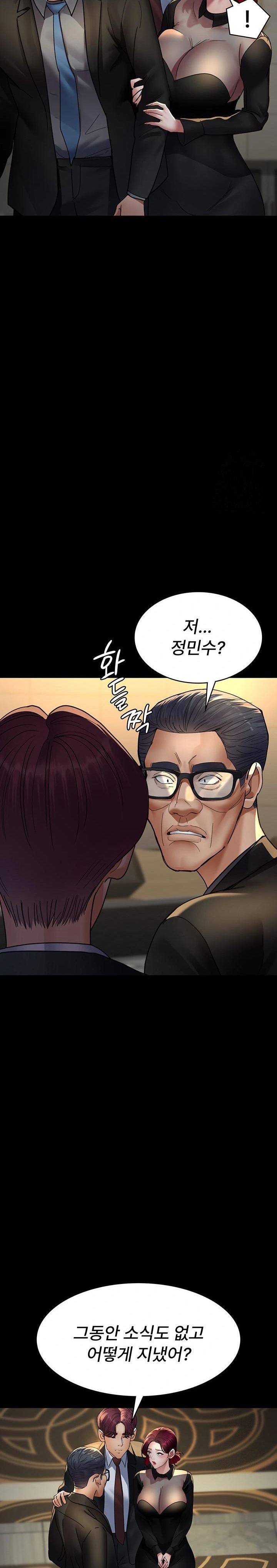 Night Hospital Raw Chapter 91 image 17