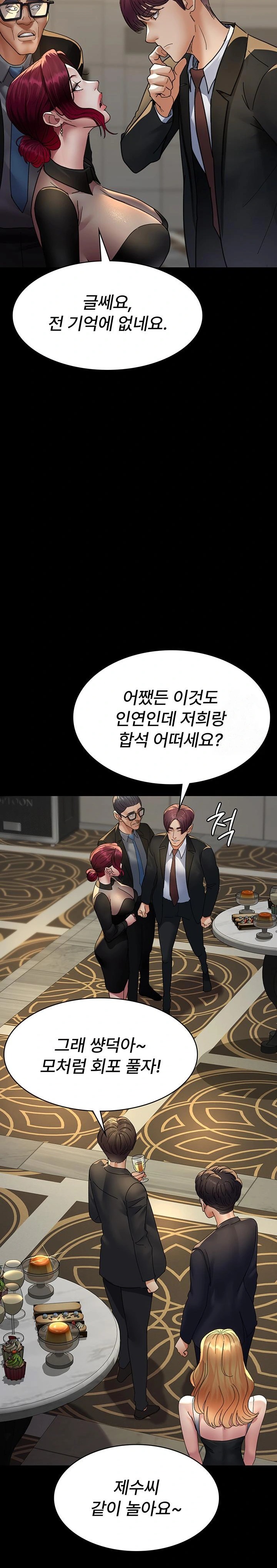 Night Hospital Raw Chapter 91 image 22