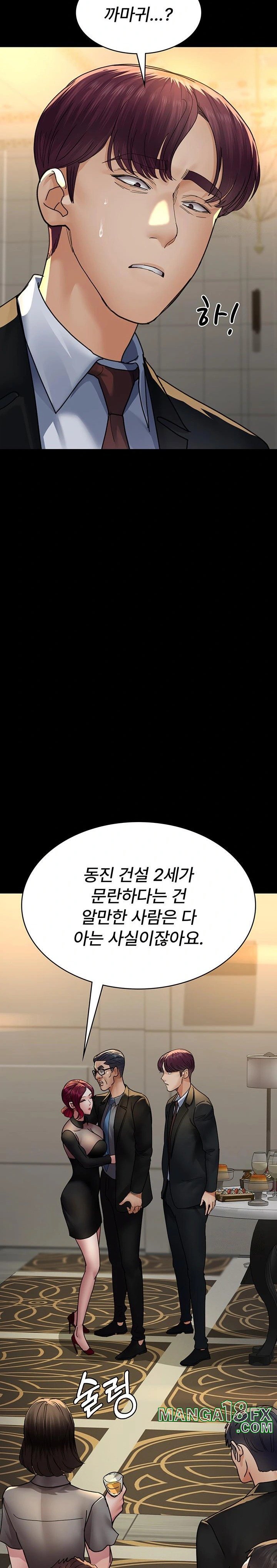Night Hospital Raw Chapter 91 image 26