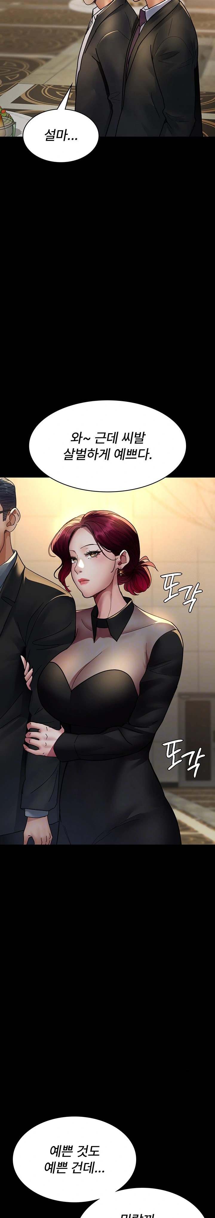 Night Hospital Raw Chapter 91 image 6