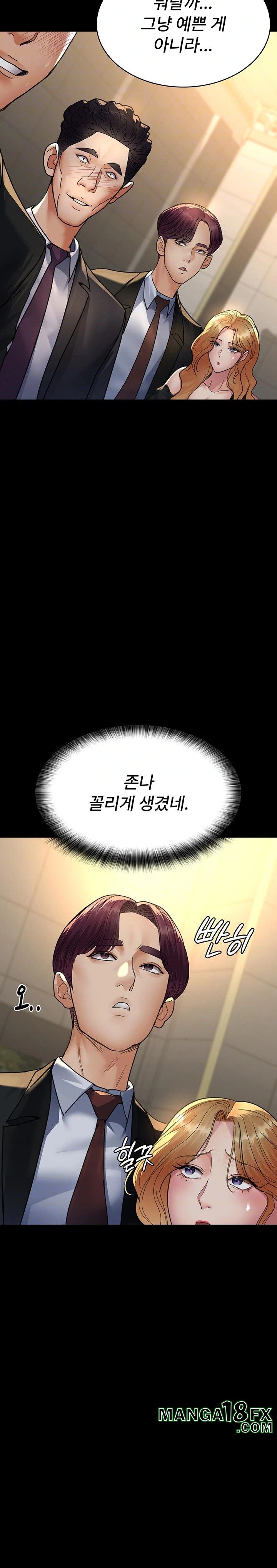 Night Hospital Raw Chapter 91 image 7