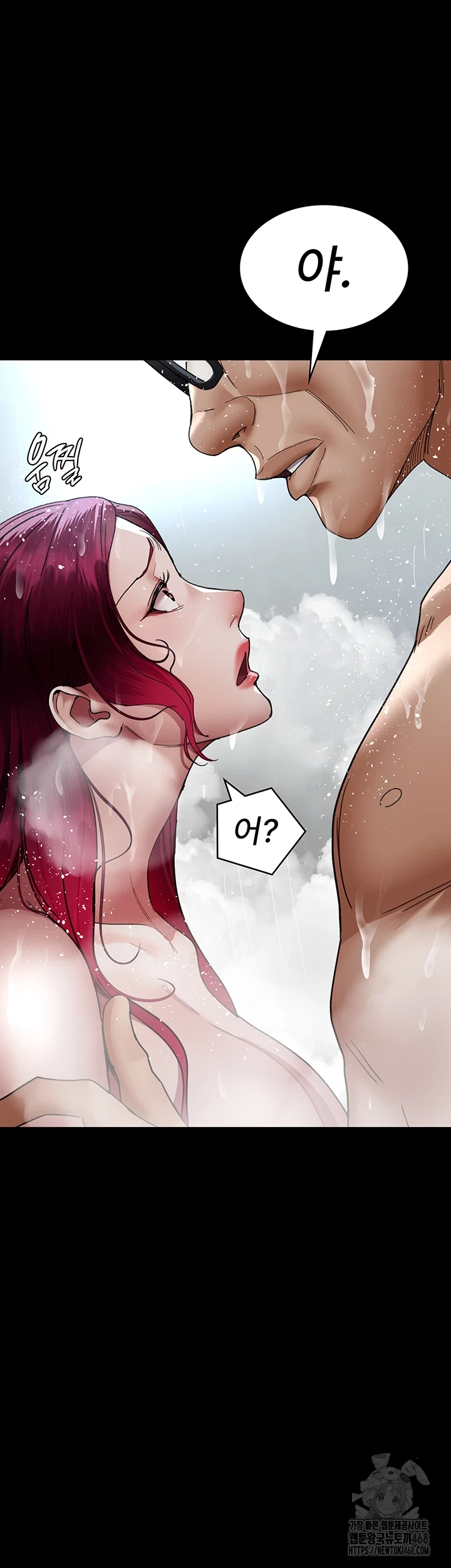 Night Hospital Raw Chapter 92 image 14