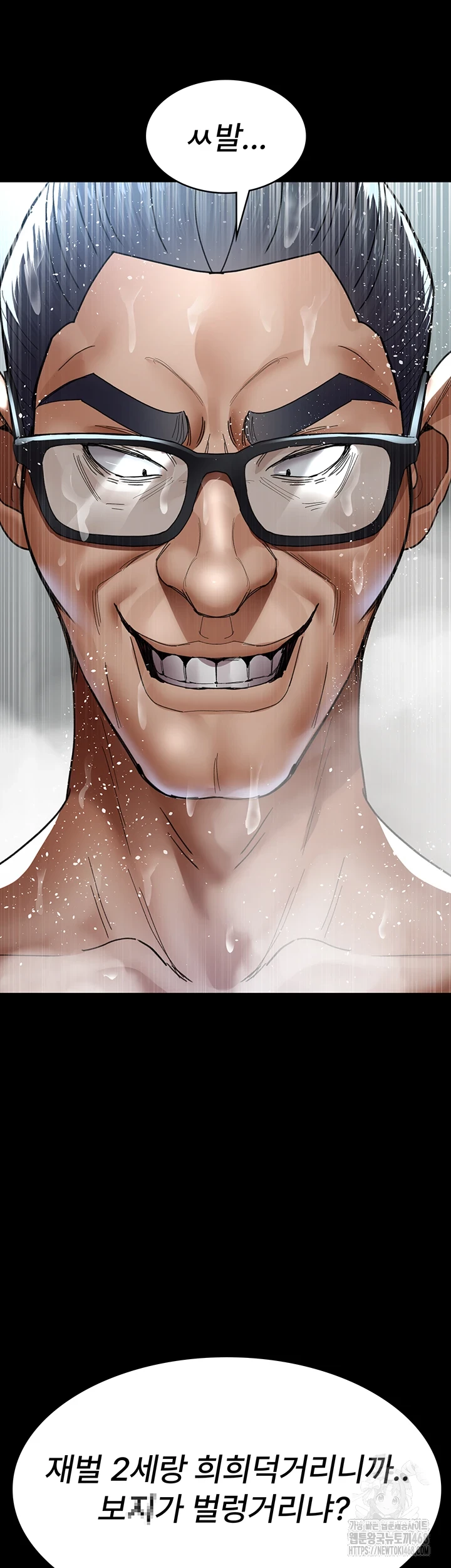 Night Hospital Raw Chapter 92 image 15