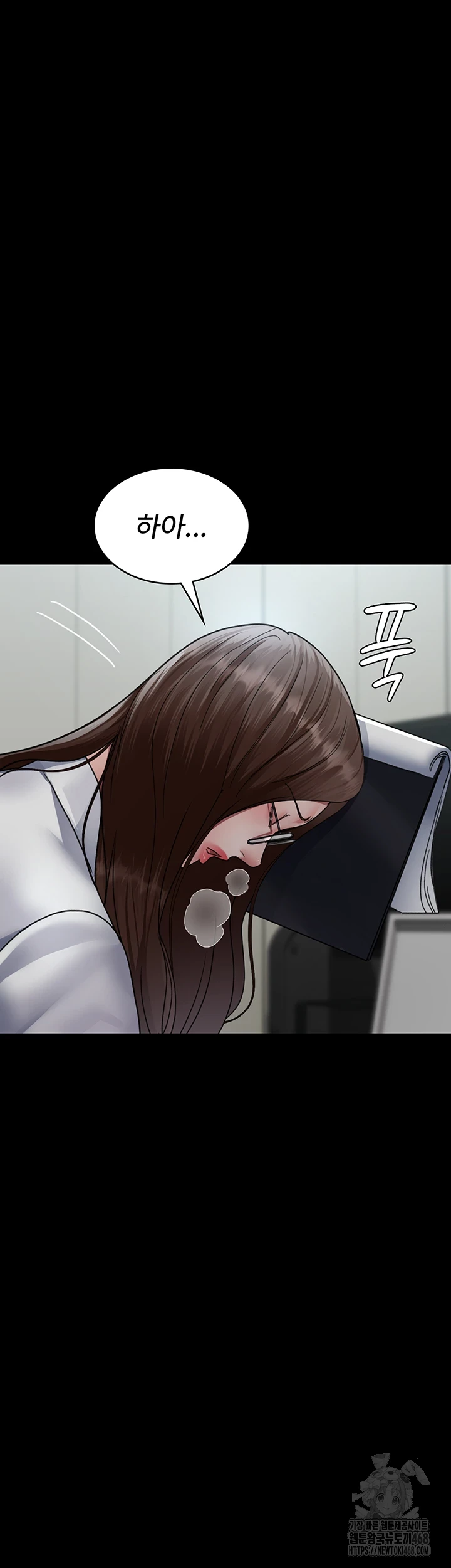 Night Hospital Raw Chapter 92 image 2