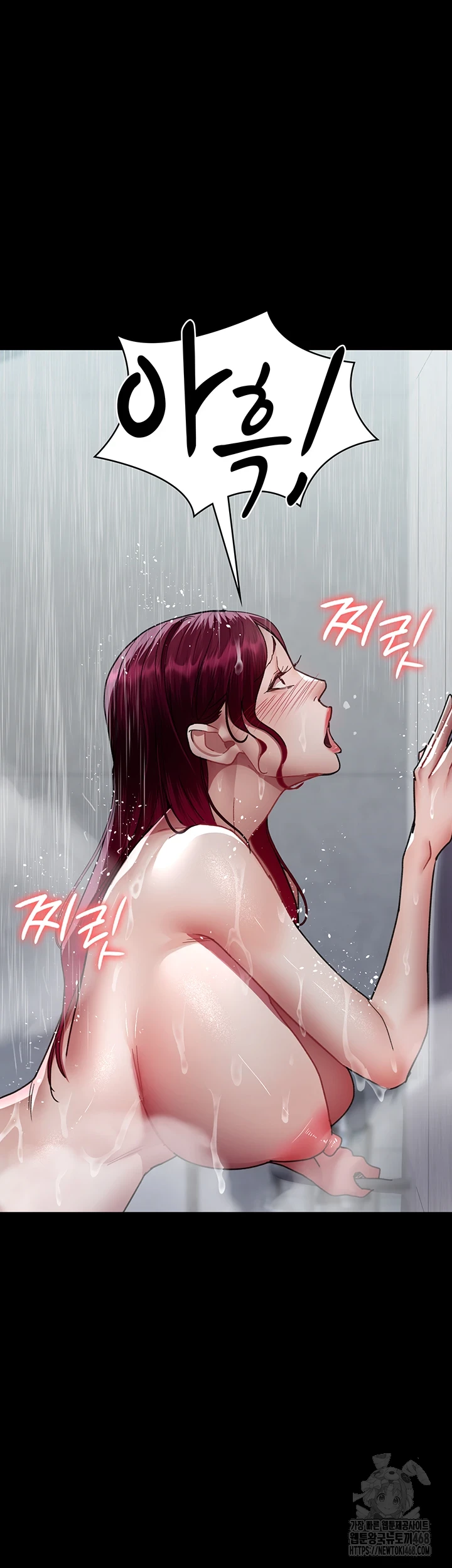 Night Hospital Raw Chapter 92 image 37