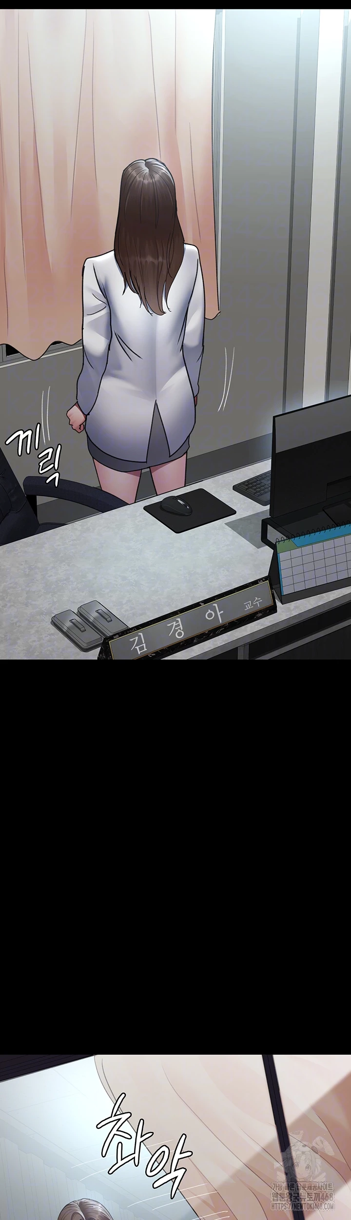 Night Hospital Raw Chapter 92 image 3