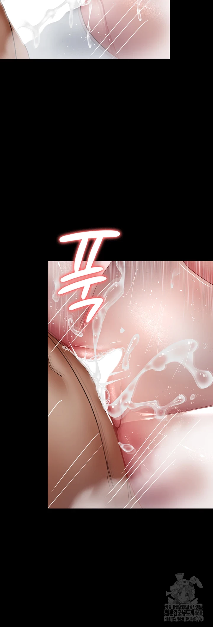 Night Hospital Raw Chapter 92 image 43