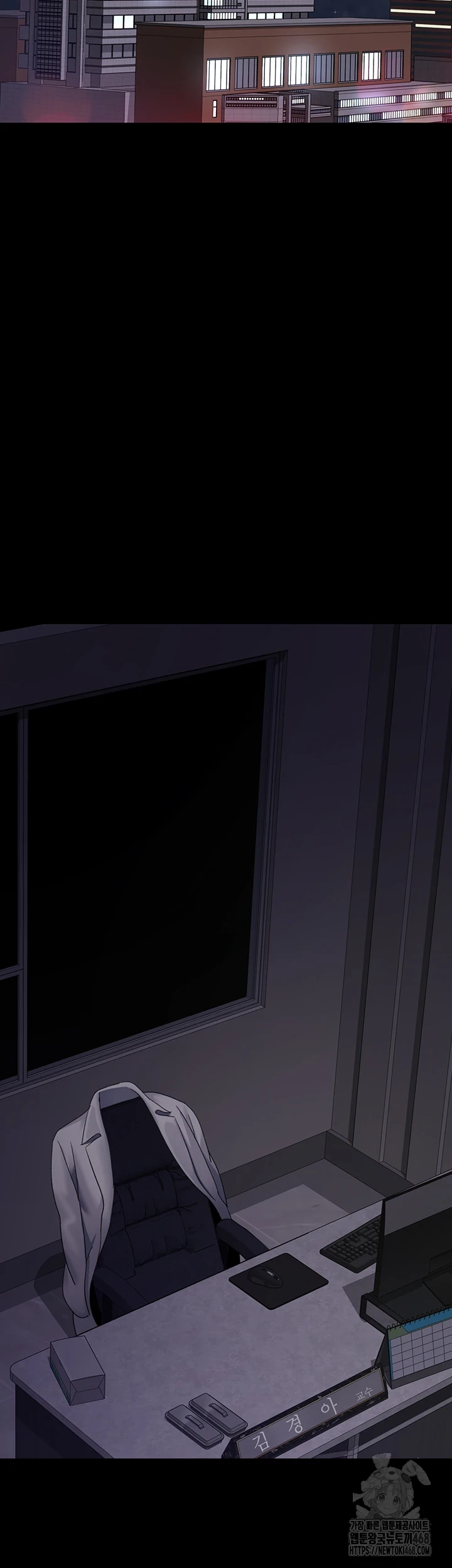 Night Hospital Raw Chapter 92 image 46