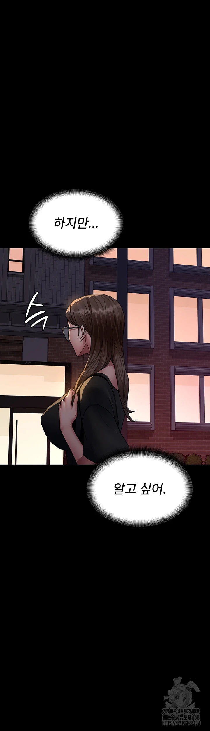 Night Hospital Raw Chapter 92 image 52
